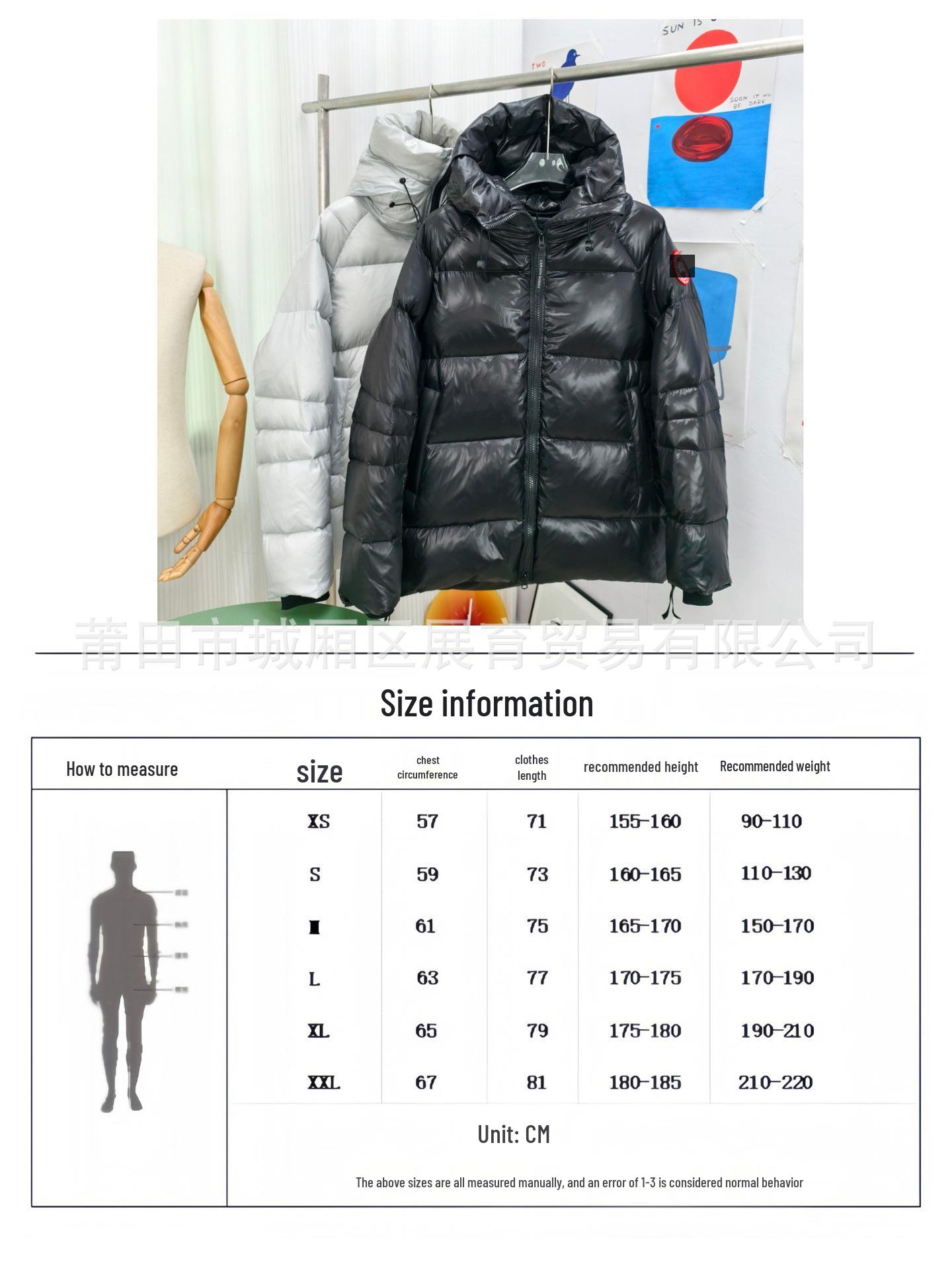 

Женская пуховая куртка Canada Goose Cypress Коллекция Осень/Зима 2026 (Модель 2239L) S