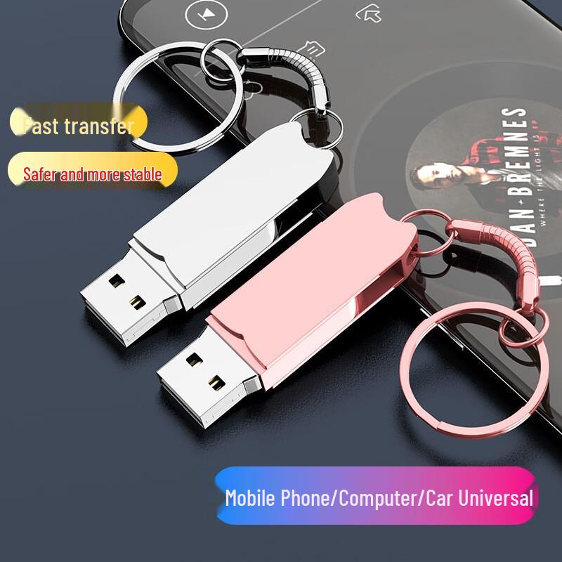 Qiaopin Metall USB 2.0 USB-Stick