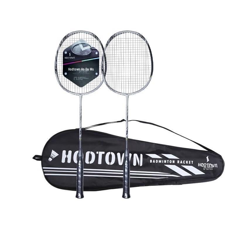 Hedawu HDW130301 Badminton Racket Set