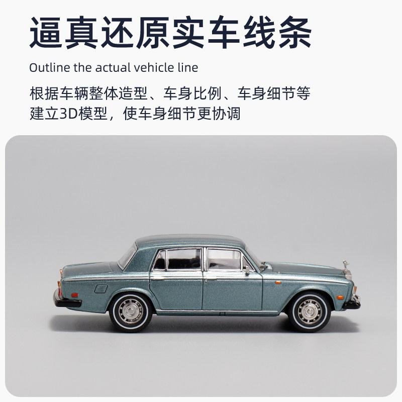 GFCC 1:64 Rolls Royce Silver Shadow 1979 Alloy Car Diecasts & Toy Vehicles Car Model Miniature Scale Model Car For Children
