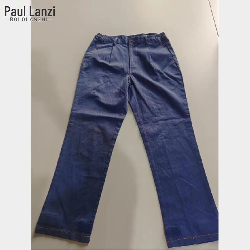 BOLOLANZHI Custom Workwear Collection One Size