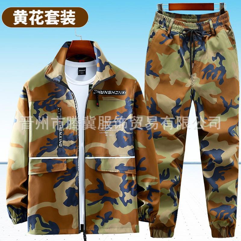 Camouflage Suit Men Women's Labor Protection Work Clothes Outdoor Training Military Clothing Wear-resistant Dirt-resistant