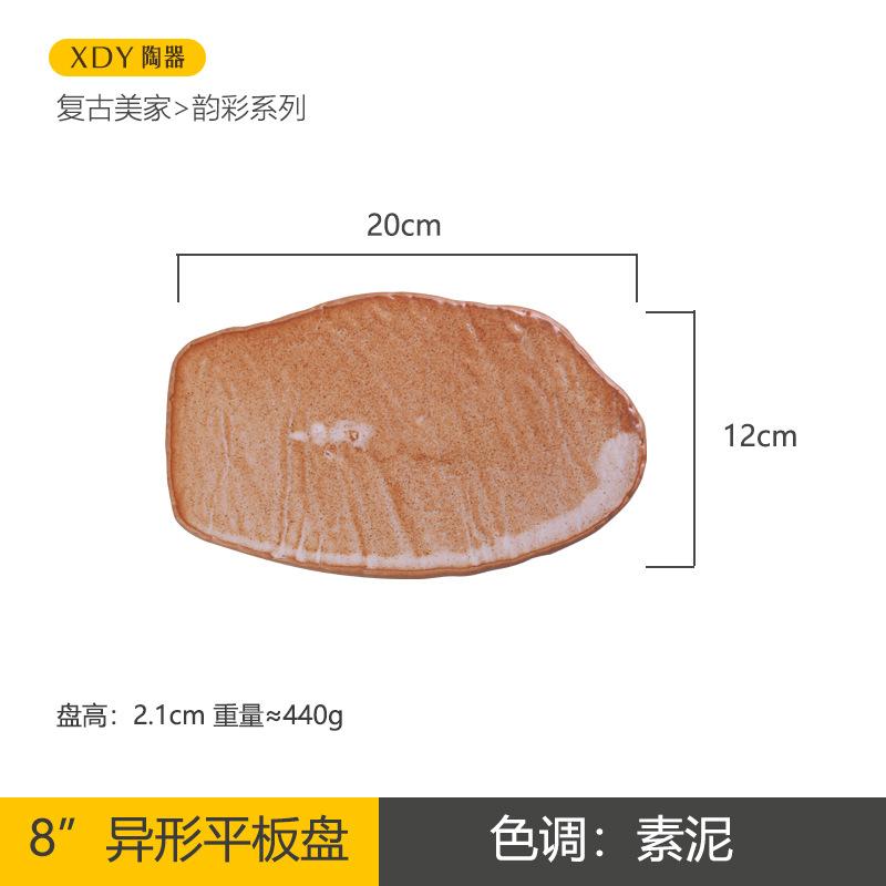 

Винтажная керамическая тарелка для стейка, японский ресторан отеля, тарелка для сашими и суши, креативная еда, кулинарные блюда, домашняя кухня, столовые приборы