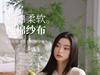 Xuan Liang Women's Summer Pajama Set