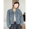 2023 Autumn Women's Frayed Loose Denim Jacket