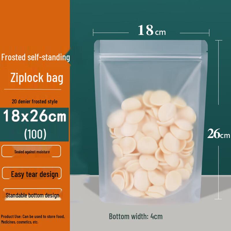 Homeglen Frosted Resealable Food Storage Bags