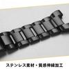 [HEZKUGU] Solid stainless steel bracelet compatible with GST-B100S120W300S310S300 steel heart watch strap. For men. (Black)