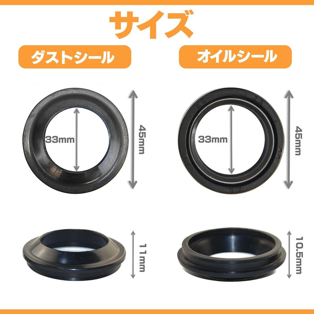Yamaha Front Fork Seal, 1.3 x 1.8 x 0.4 inches (33 x 45