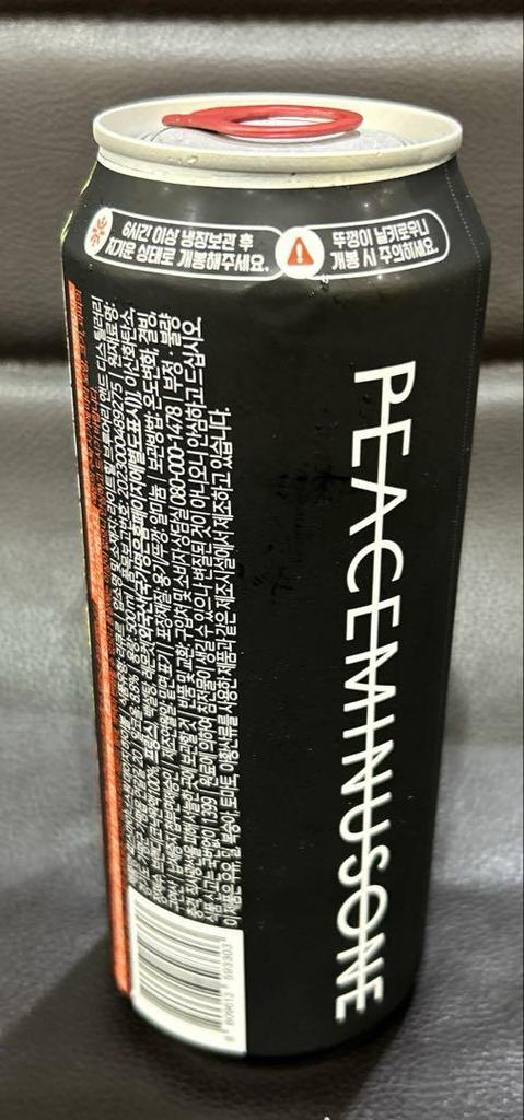 [USED] G-Dragon Jiyong Highball Daisy Design Can 500ml