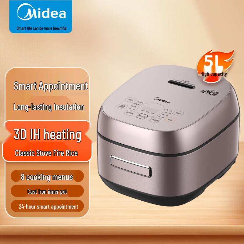 Midea 5L IH Smart Multi-Cooker CN plug (adapter included)
