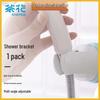 Chahua No-Drill Shower Head Holder