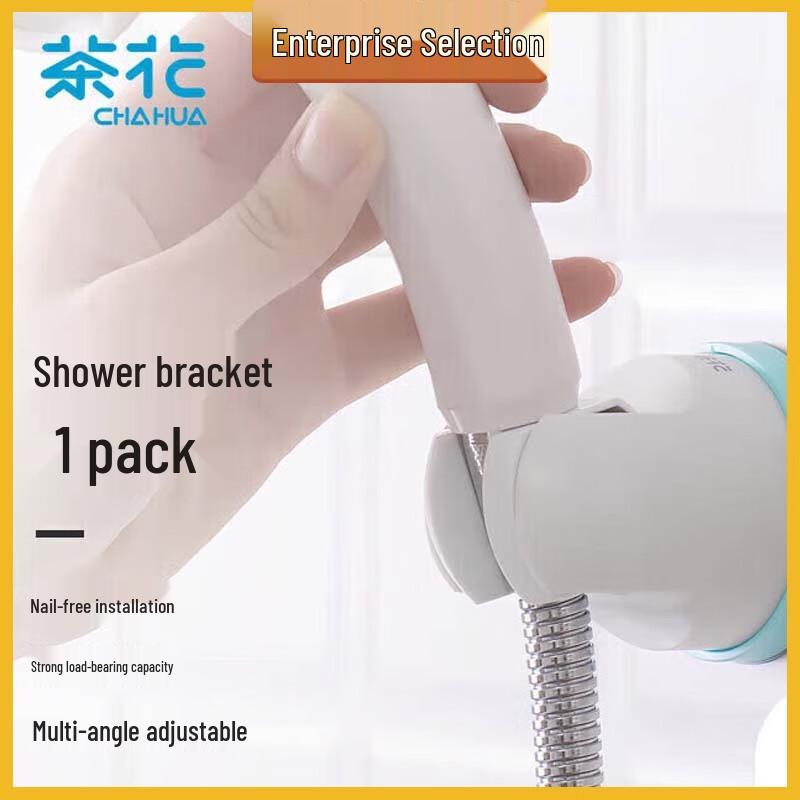 Chahua No-Drill Shower Head Holder