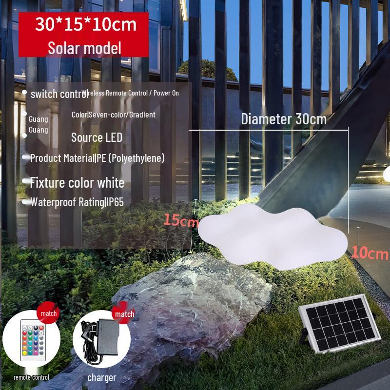 Solar Cloud Stool Outdoor Decorative Lawn Light
