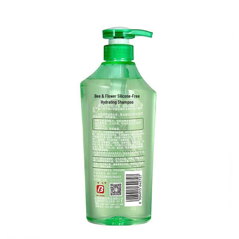 FENHUA Ölkontrolle Aloe Vera Shampoo