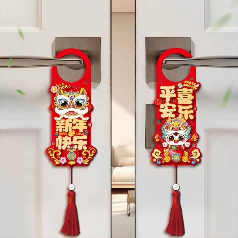 Chinese Style Horse Year Doorknob Pendant Cartoon Blessing Words Door Handle Decoration with Tassel Non-woven