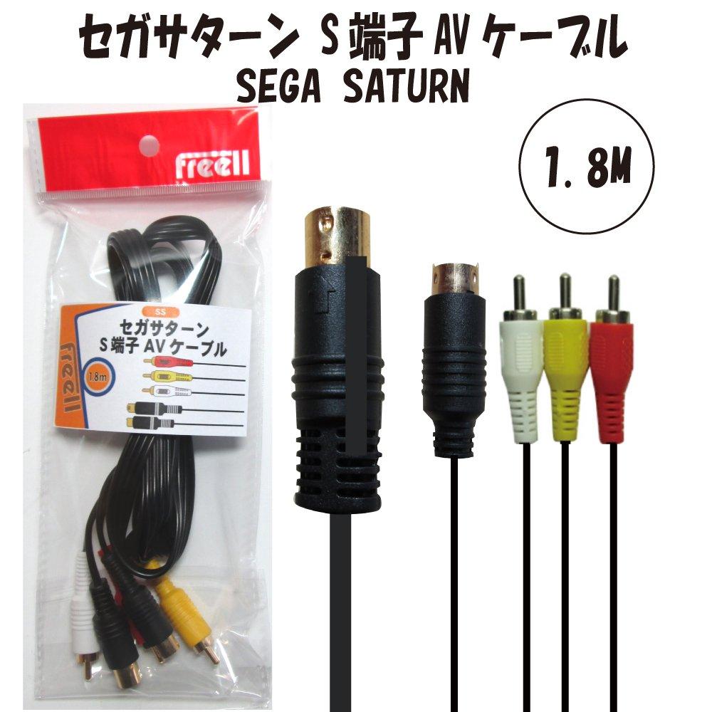 

Cable for Sega Saturn Compatible with Sega Saturn Cable AV Cable S-Terminal (SS) Gold-Plated S-Terminal 1.8m