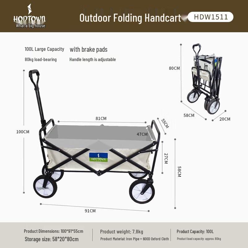 Portable Outdoor Folding Utility Wagon