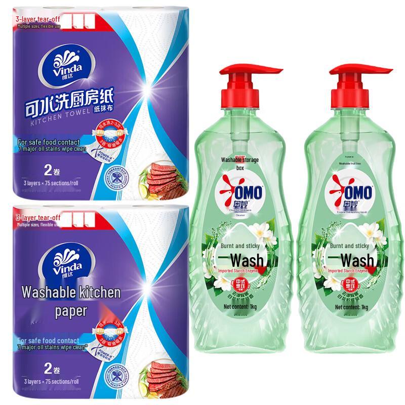 Vinda Kitchen Paper & Dish Soap Bundle