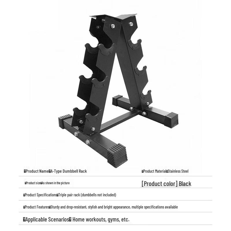 Adjustable Steel Dumbbell Storage Rack