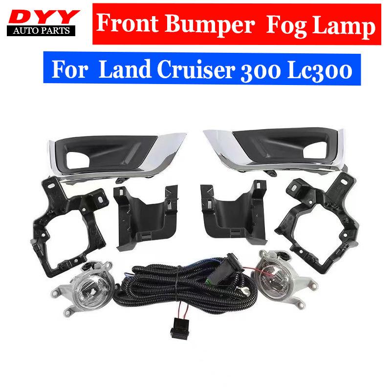 Front Fog Light Upgrade Kit for 2021-2025 Land Cruiser 300 LC300
