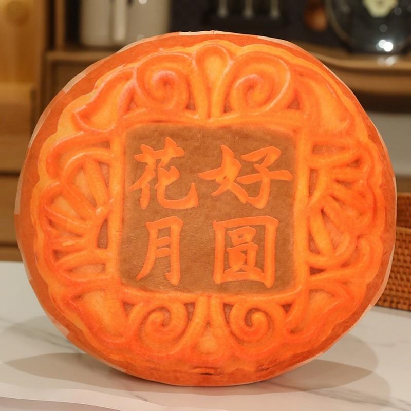

Plush Mooncake Themed Cushion For Office Nap Cozy Decorative Pillow 36cm And 20cm Flower Moon,20cm/7.87in