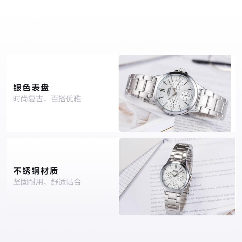 Casio Watch Series-LTP Fashionable Retro Versatile Three Needles Three Eyes Quartz Movement Stainless Steel Strap Japanese MTP-V300D-7A<P-V300D-7A