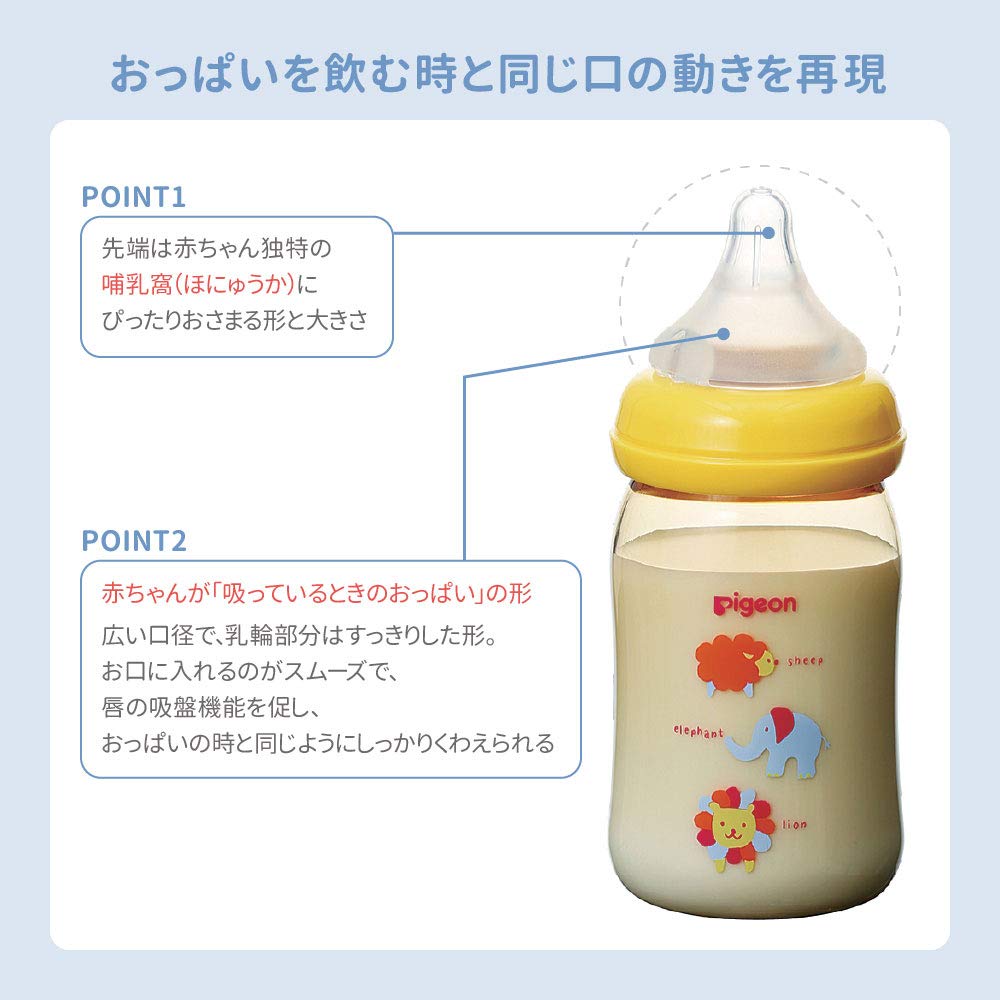 Pigeon Breastfeeding Nipple 1 Round 01135 (Silicone Rubber) [SS Size, Count], 0-1 Months, Hole,