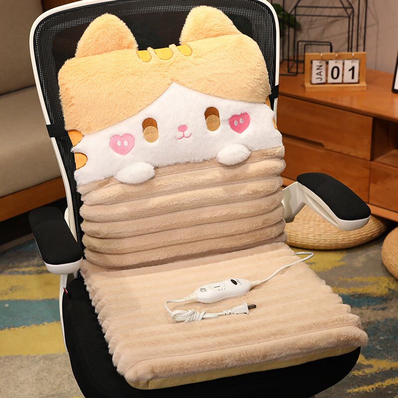 Heated Cartoon Office & Dorm Chair Cushion