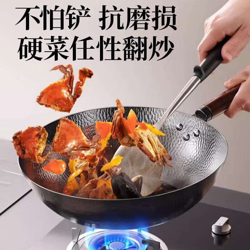 Supor 30CM Hammered Fine Iron Wok