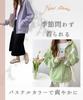 Elixio Long Loose Pastel All Seasons Women's Zip-Up Hoodie, Sleeve, Fit, Oversized, Casual, Colors, Spring, Autumn, (JP, Alphabet, M, Gray)