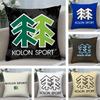 Luxury KKolonS SSPORT Cushion Cover Soft Plush Fabric DoubleSided Printed Sofa Cushion Cover for All Seasons Home Decor Gift