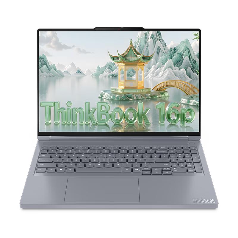 מחשב נייד למשחקים עם בינה מלאכותית Lenovo ThinkBook 16p (גרסת CN)