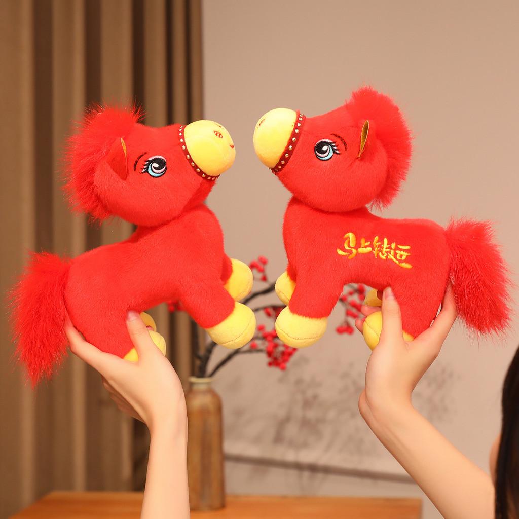 Plysj Lykkehest-dukke med broderidesign for gave og samleobjekt