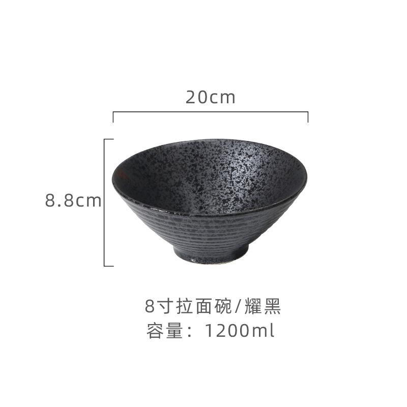 Japanese-style Ceramic Kiln Glaze Retro Hat Lamian Noodles Bowl Large-capacity Soup Bowl Suitable for Sushi Shop.
