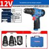 Dongcheng 12V Brushless Cordless Drill CN Plug (adapter Included)