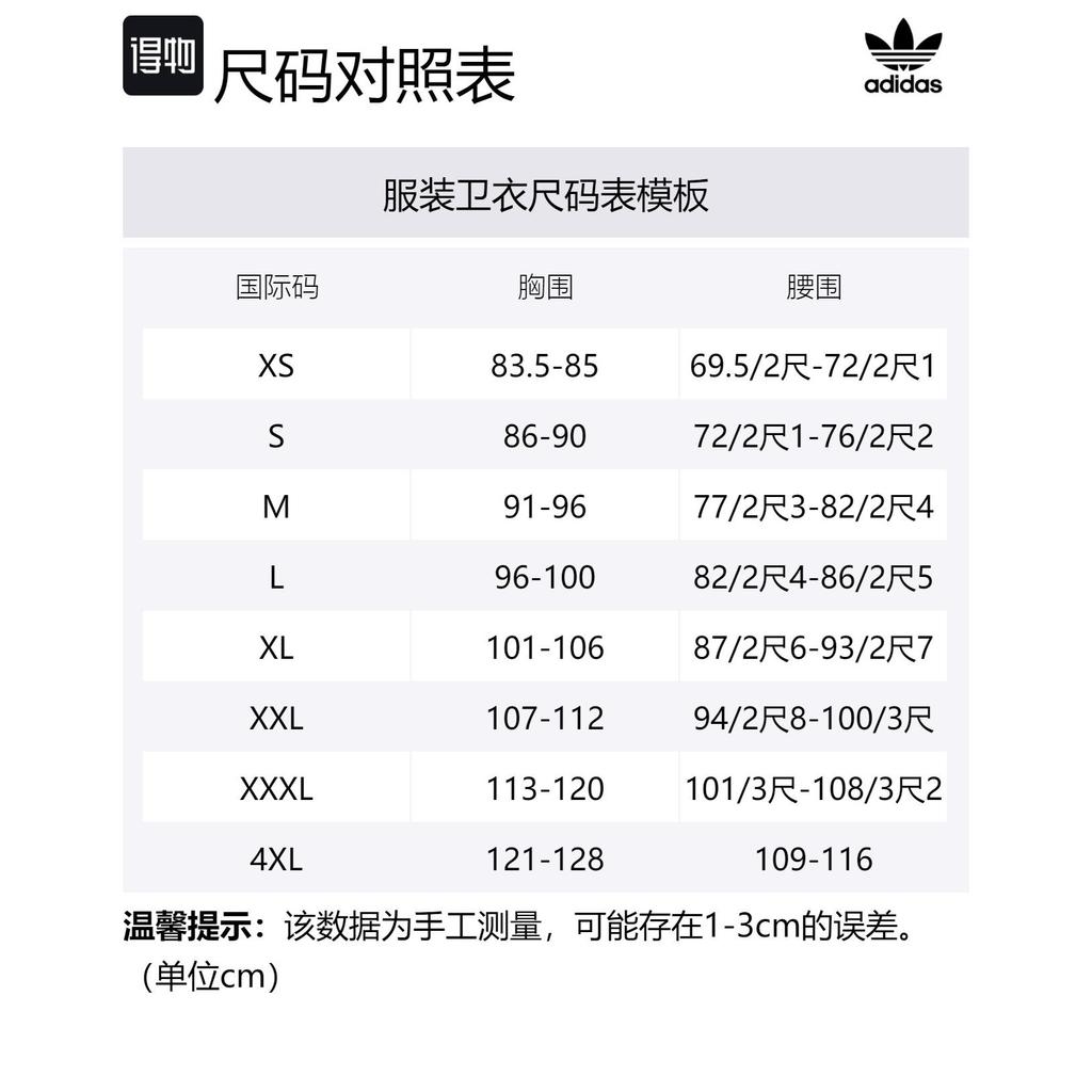 Adidas Originals Adicolor Outline Crewneck Sweatshirt Men's Gray Blue IR7999