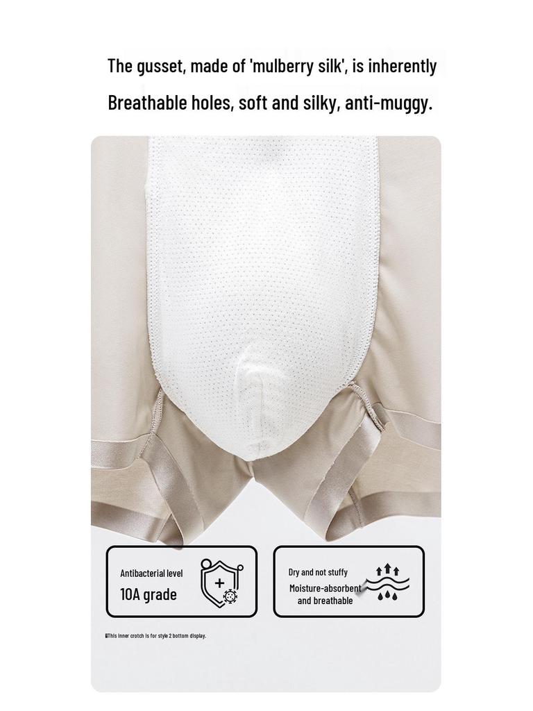 Men's Ice Silk Satin Antibacterial Boxer Briefs - Lightweight, Silky Soft, Nude Feel