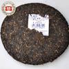 Högkvalitativ TAETEA Puerh Yuan Ripe Pu'er Högkvalitativ Shu Top Pu-erh te 357 G