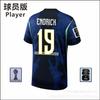 Correct Version 2026 US, Canada and Mexico World Cup Brazil Home and Away Players' Version Jersey 10 Vinicius Single Top