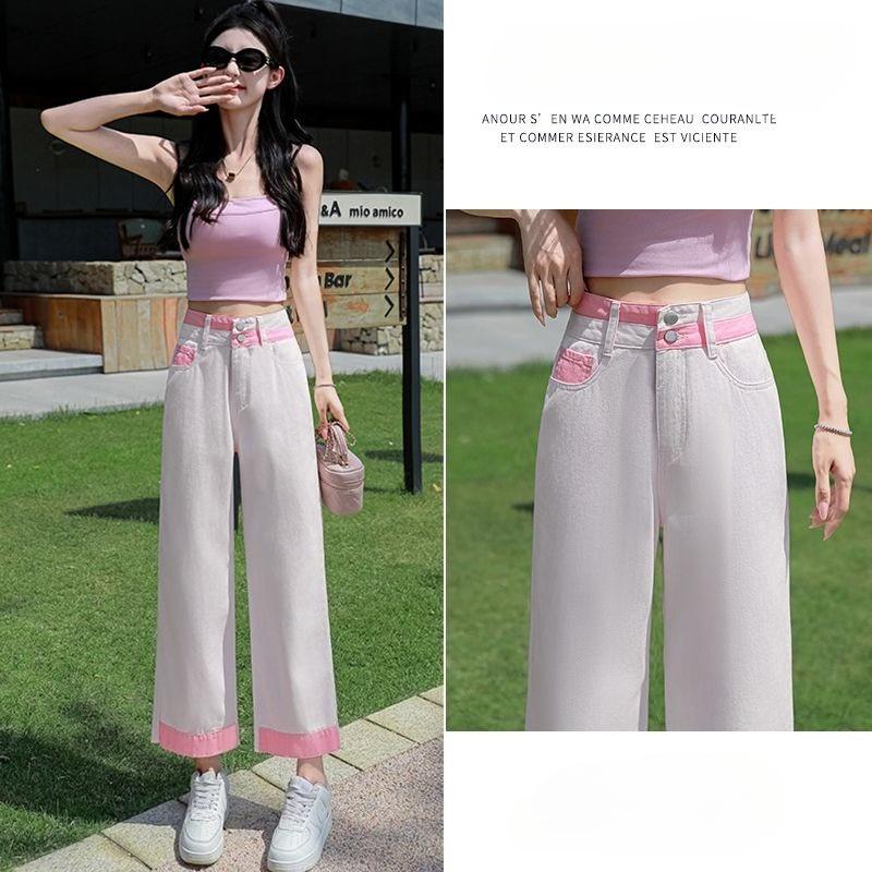 Summer Simple High Waist Fashionable Thin Loose Straight Jeans White Paneled Capris Women Pants