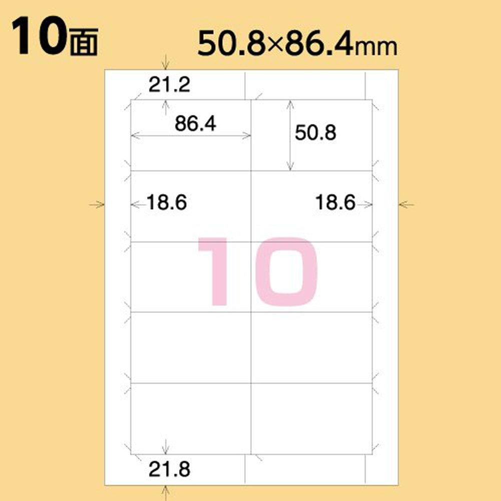 Kokuyo Printer-Compatible Label Stickers, 10-sided, 100 Sheets, KPC-E1101-100