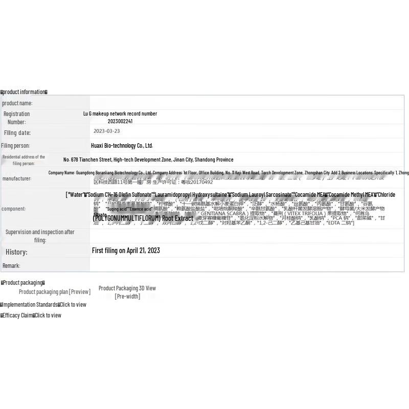 Bederui Boseine Firming 6-Piece Skincare Set