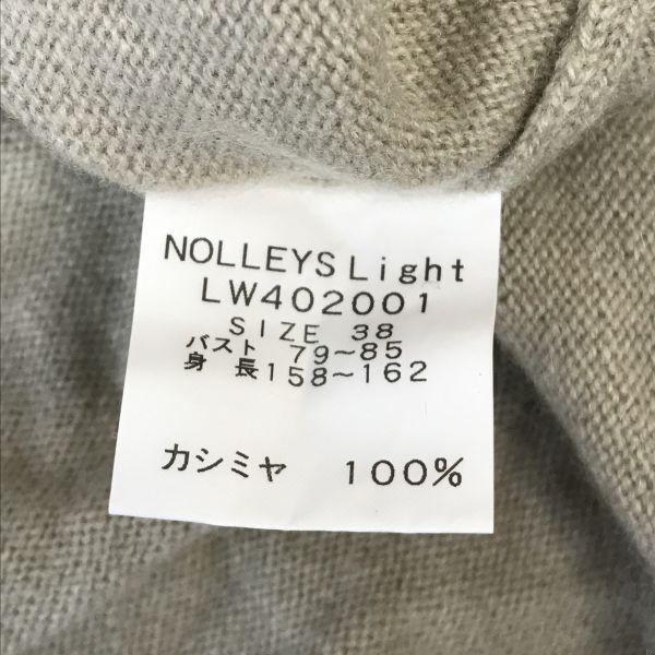 NOLLEY'S 100% Cashmere Long Sleeve Cardigan/Women's Size 38/Beige/
