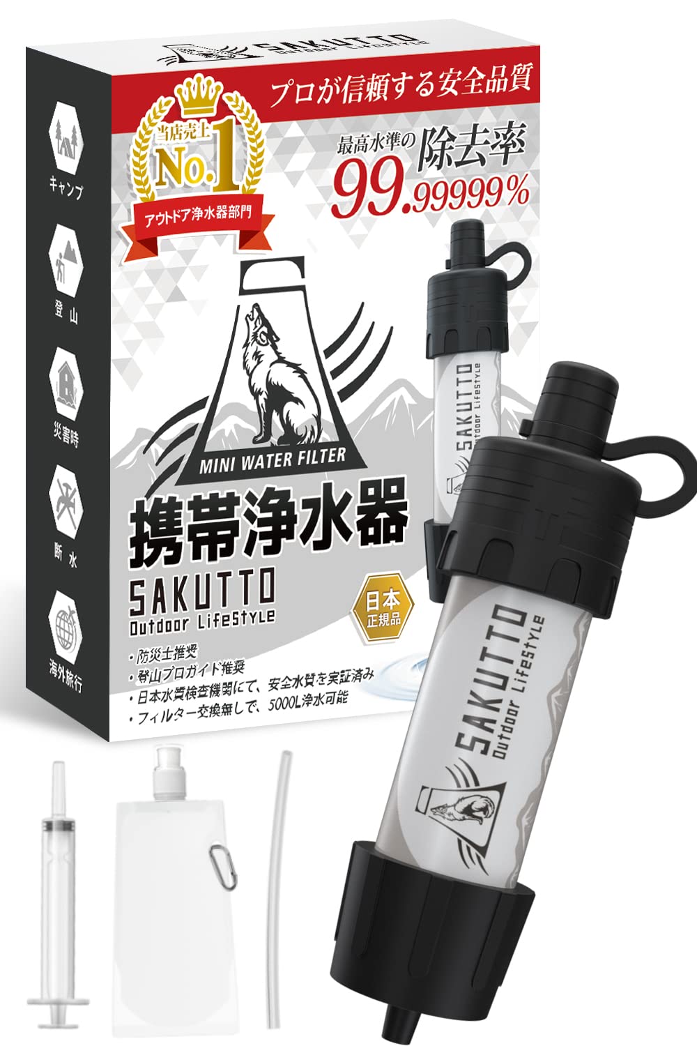 

SAKUTTO Portable Water Water Outdoor Disaster Japanese for Purifier, Purifier, Filter, [Genuine Product] (Designed Outdoors)