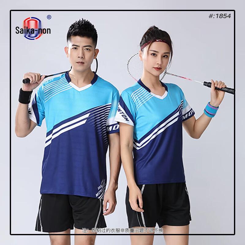 Unisex Quick-Dry Badminton & Table Tennis Short Sleeve Apparel