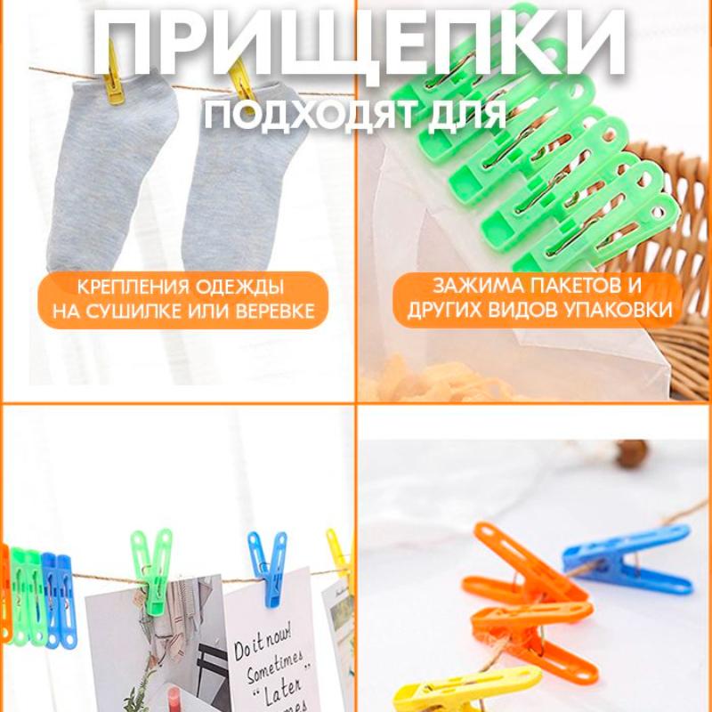 20 Pack Plastic Clothes Pins Heavy Duty Outdoor for Hanging Clothes, Colored Clothespins Clips with Springs Clothes Drying Line Pegs with Mesh Clothes