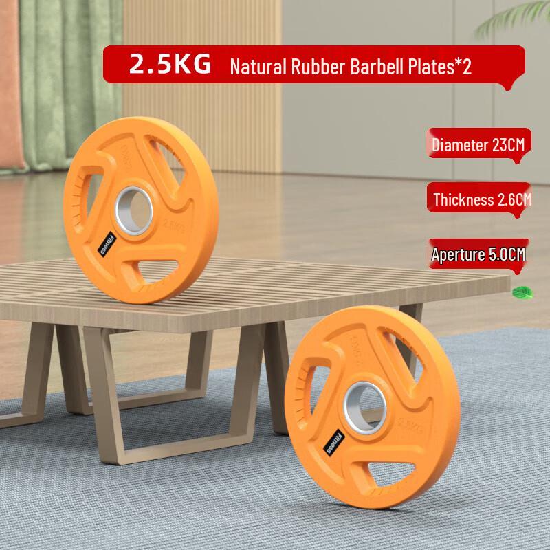 Регулируемый набор штанг Aichen