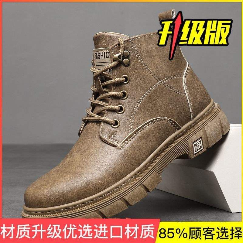 Martin boots men's autumn men's shoes warm velvet thickened cotton shoes casual leather shoes snow shoes men's tooling boots
