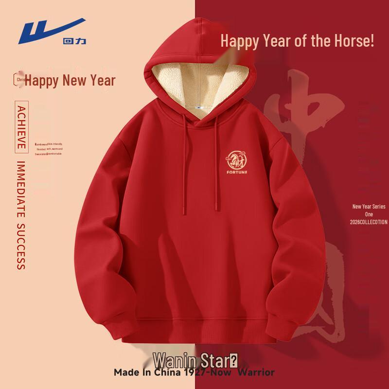 Warrior Men s Plush Lined Hooded Sweatshirt 4XL