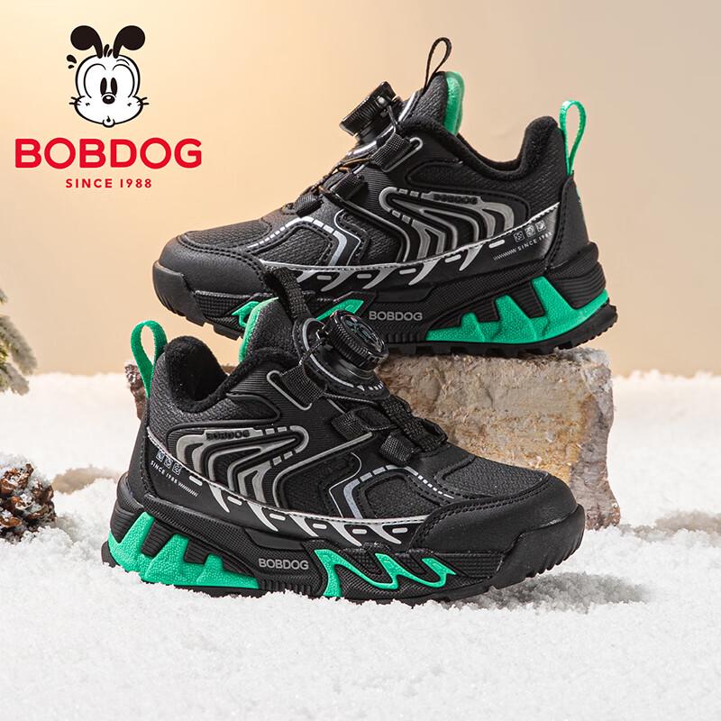 BOBDOG Kids Plush-Lined Winter Running Shoes 33